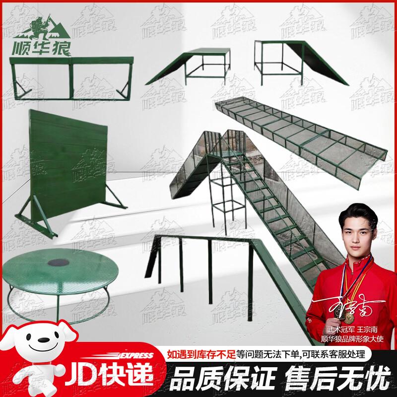 Professional Working Dog Obstacle Course Equipment