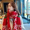 Autumn and Winter New New Year's Christmas Red Thickened Warm Korean Version Versatile Tide Women's Scarf Women's Winter Scarf