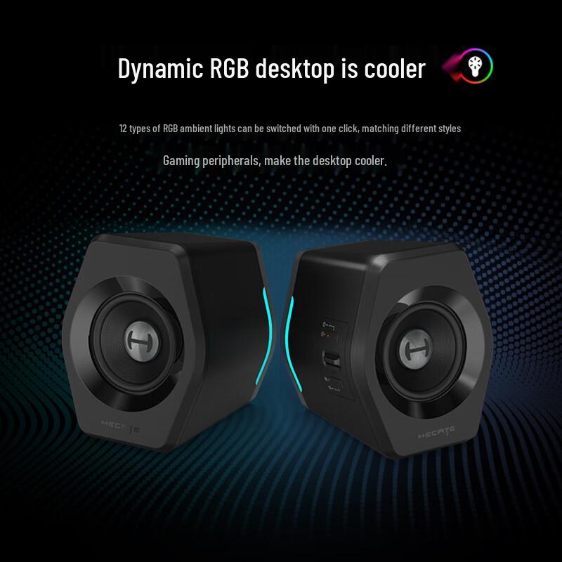 Edifier HECATE G2000 Gaming Speaker (CN Version)