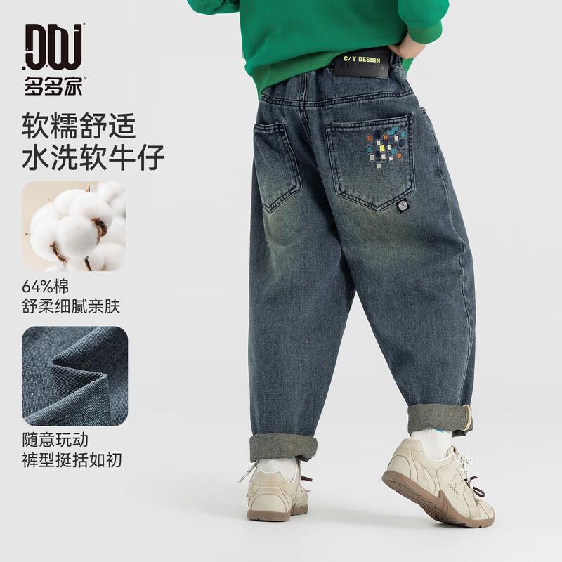 Boys' Retro Loose Fit Washed Denim Jeans