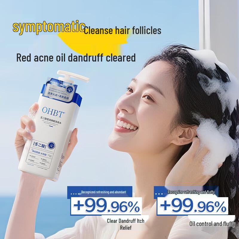 OHBT Haar- & Kopfhautpflege Shampoo