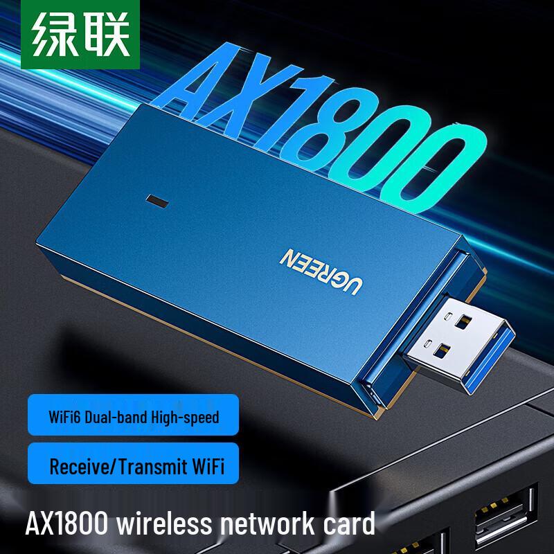 Ugreen AX1800M WiFi 6 USB Dual-Band Wireless Adapter (CN version)