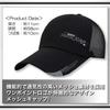 WHITE FANG Hat Mesh Sports Cap Long Brim Wide Brim Logo Golf Running CA212 Men's (01 Navy)