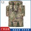 Jiyue Camouflage 100L Tactical Backpack System