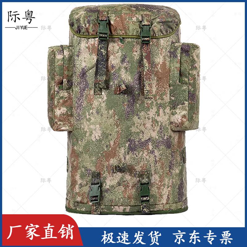 

Jiyue Camouflage 100L Tactical Backpack System