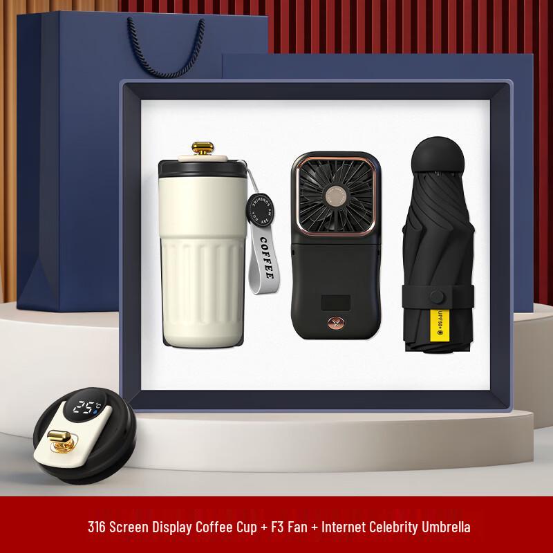 

Luxury Business Gift Set: Digital Display Coffee Mug, Folding Fan & Umbrella