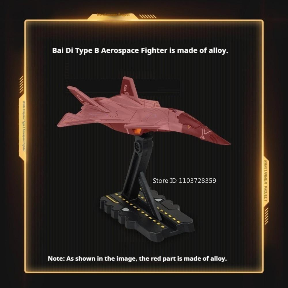 1:72 1:200 Bai Di Type B Aerospace Fighter Model Toys Alloy Diecast Detachable Bracket Military Aircraft Models Collection Toy