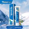 Yunnan Baiyao Multi-Effect Toothpaste