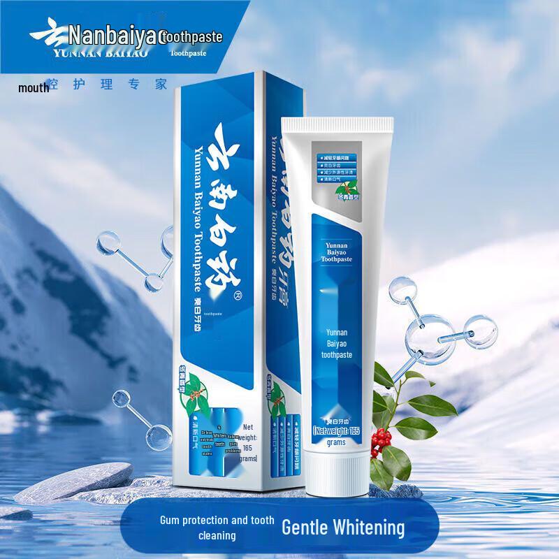 Yunnan Baiyao Multi-Effect Toothpaste