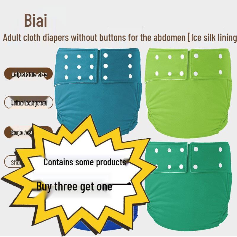 Buckle-Free Washable Adult Diapers with Ice Silk Lining for Seniors