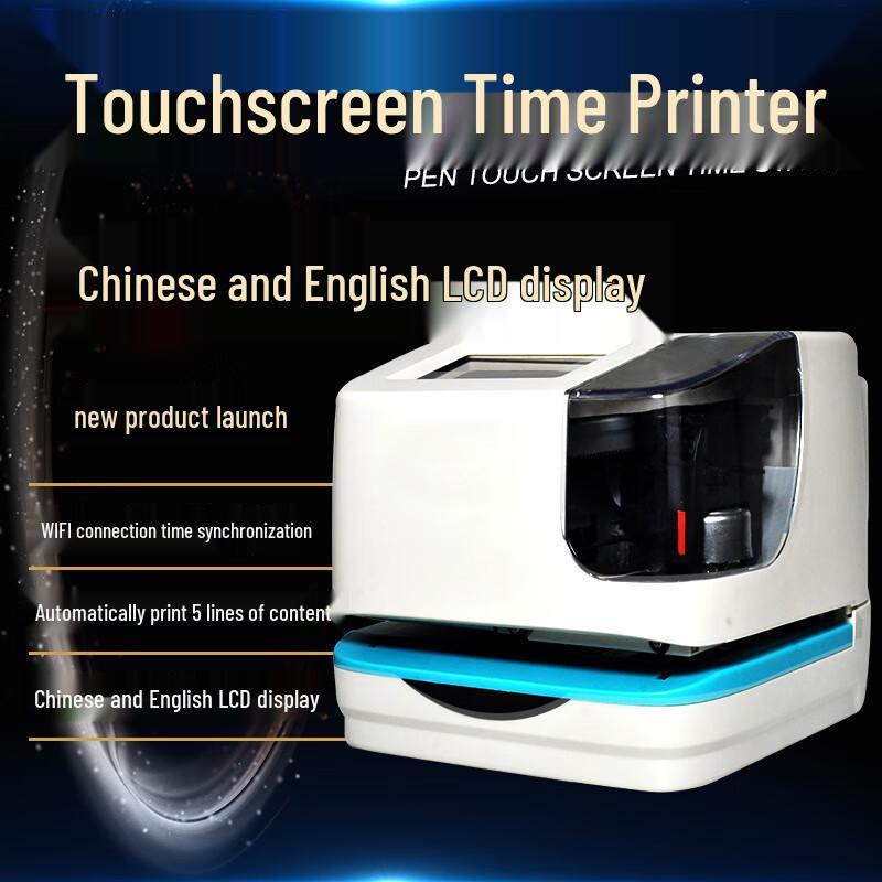 Система учета времени и посещаемости JY