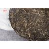 357g Yunnan Raw Tea Lao Ban Zhang Raw Tea Cake Brown Mountain Tea