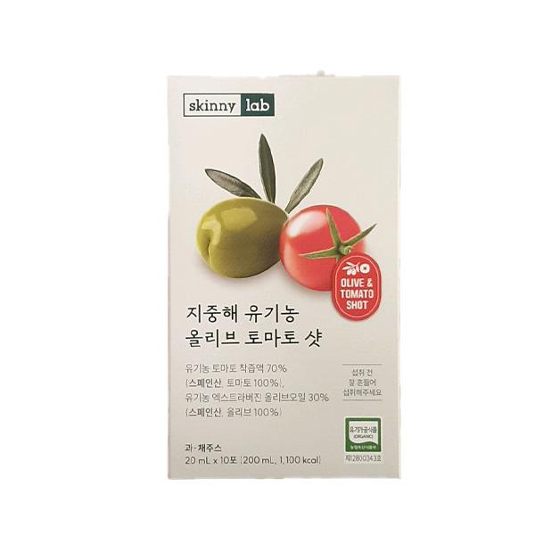 Skinny Lab Mediterranean Organic Olive Tomato Shot 20ml x 10 Packets One thing