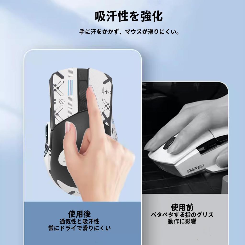 NOUKAJU Mouse Grip Tape for ASUS ROG Gladius III Wireless Gaming Mouse. Ultra-thin, Highly Absorbent, Anti-slip Tape for the ROG Gladius III Gaming