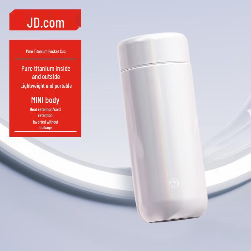 Jingdong Zhizao Titanium Pocket Insulated Bottle