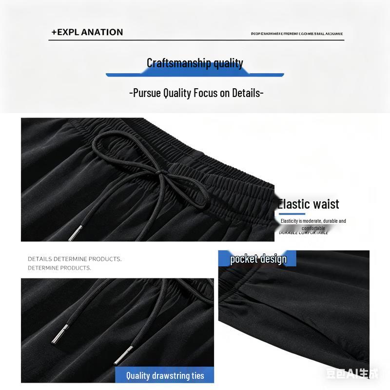 Men's Ice Silk Quick-Dry Straight Pants