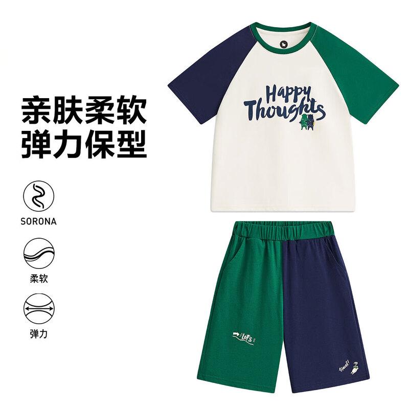 MQD Boys Summer Color-Blocked T-shirt & Shorts Set 160