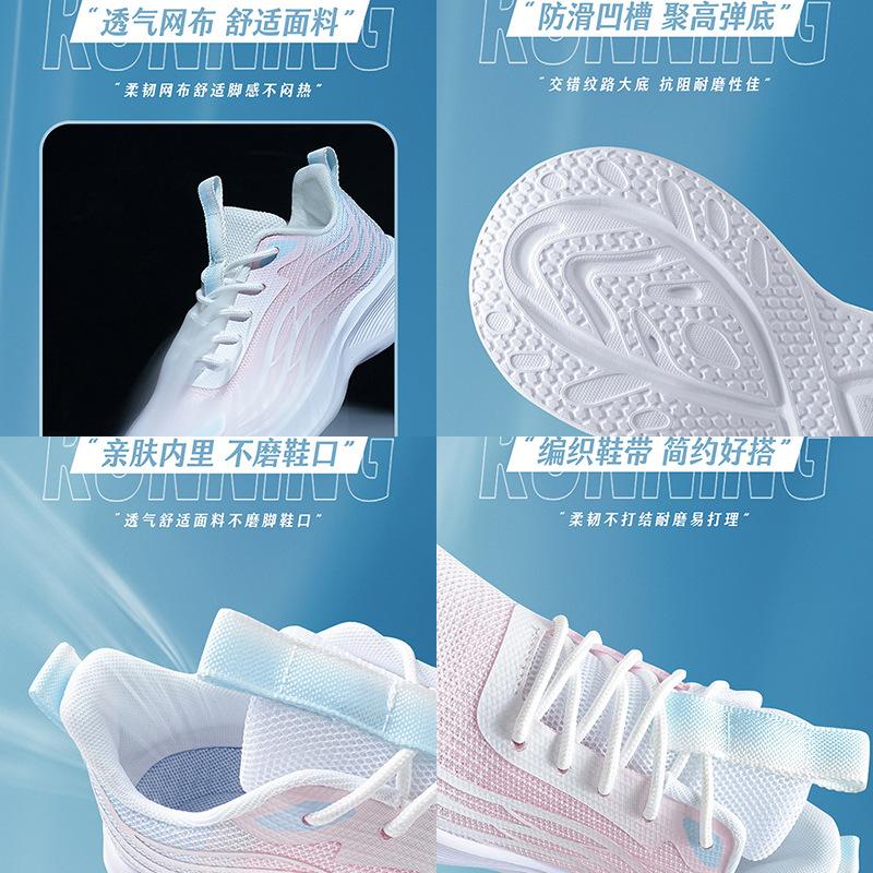 Sneakers Women's Brand Women's Shoes Summer New Running Shoes Shock-absorbing Shoes Soft-soled Mesh Casual Shoes Breathable Running Shoes