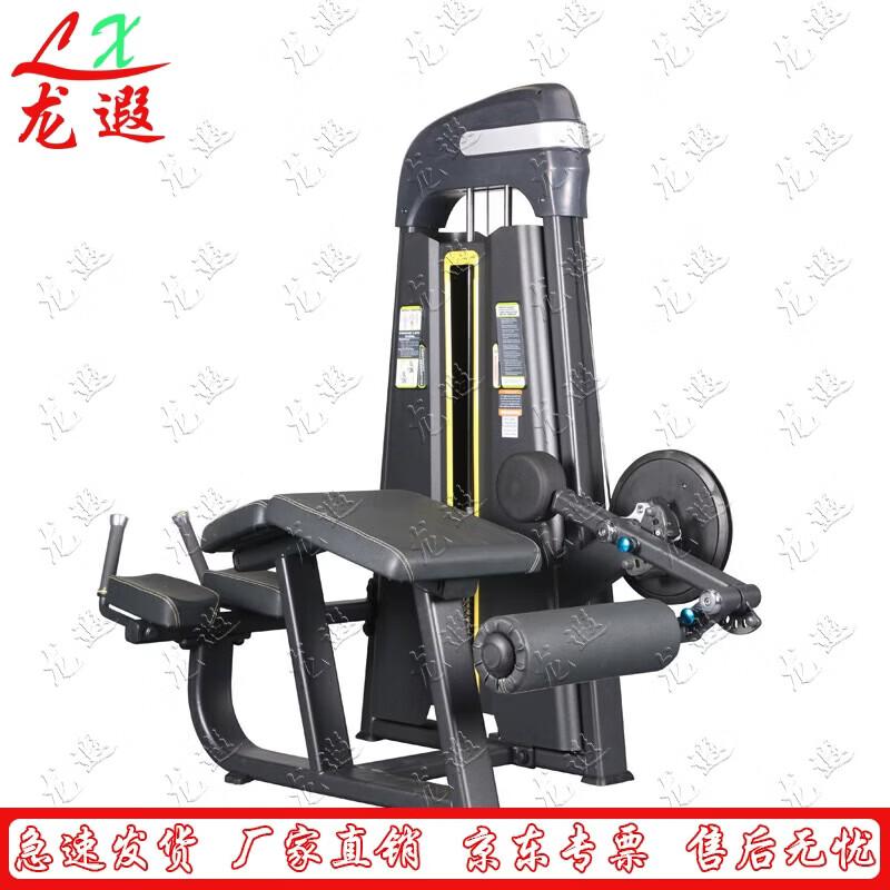 Longxia Lying Hamstring Curl Machine