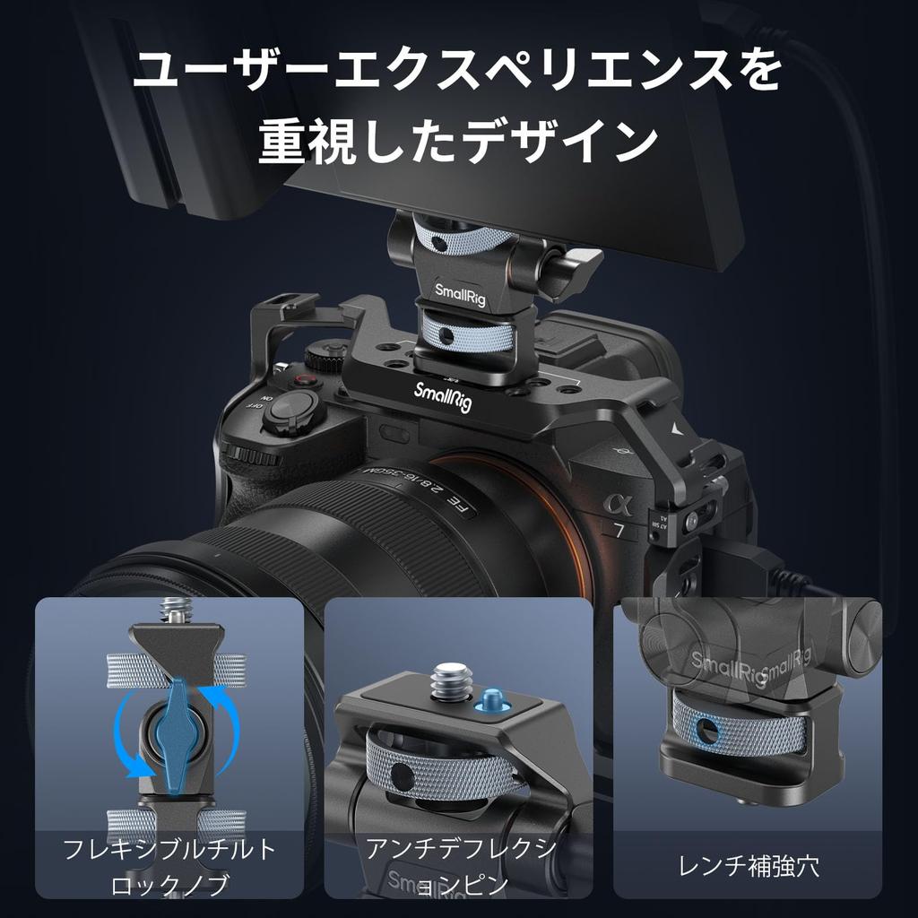 SmallRig Adjustable Camera Monitor Swivel and Tilt Monitor Holder with Resilient Locating and Design for Ninja V and Monitors Mount, 360° 180° 1/4"-20