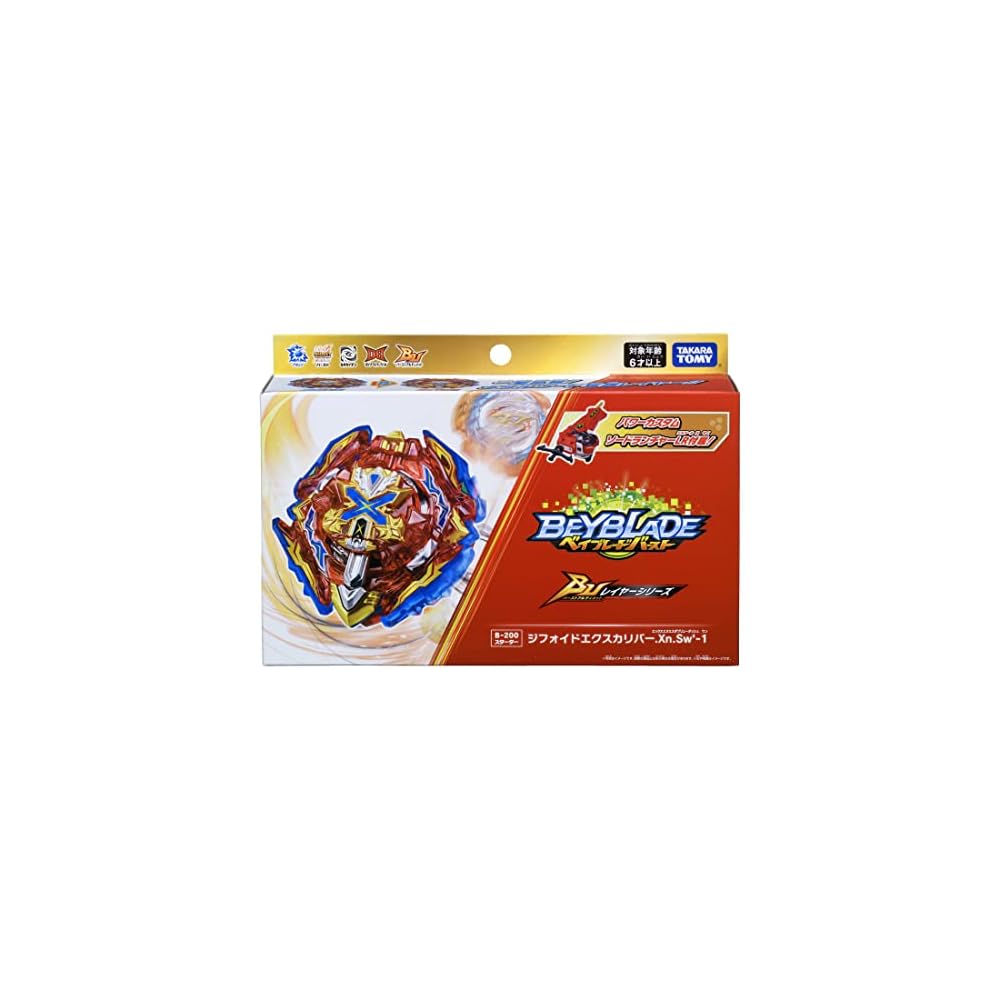 Beyblade Burst B-200 Starter Zifoid Excalibur .Xn.Sw'-1 with Spinning Top and Battle Accessories
