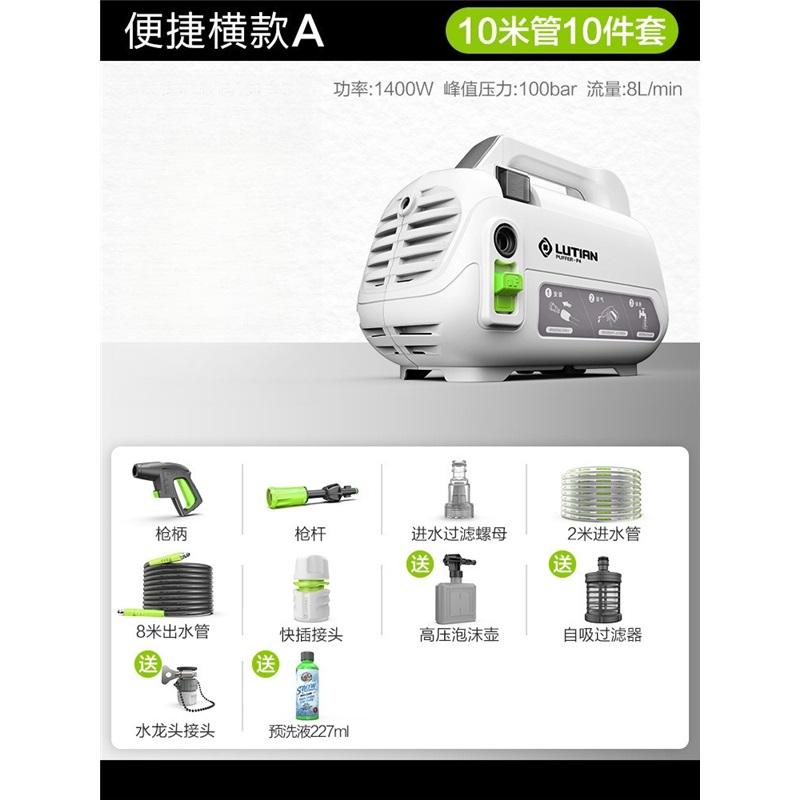 1400W portable cleaning machine, household 220v