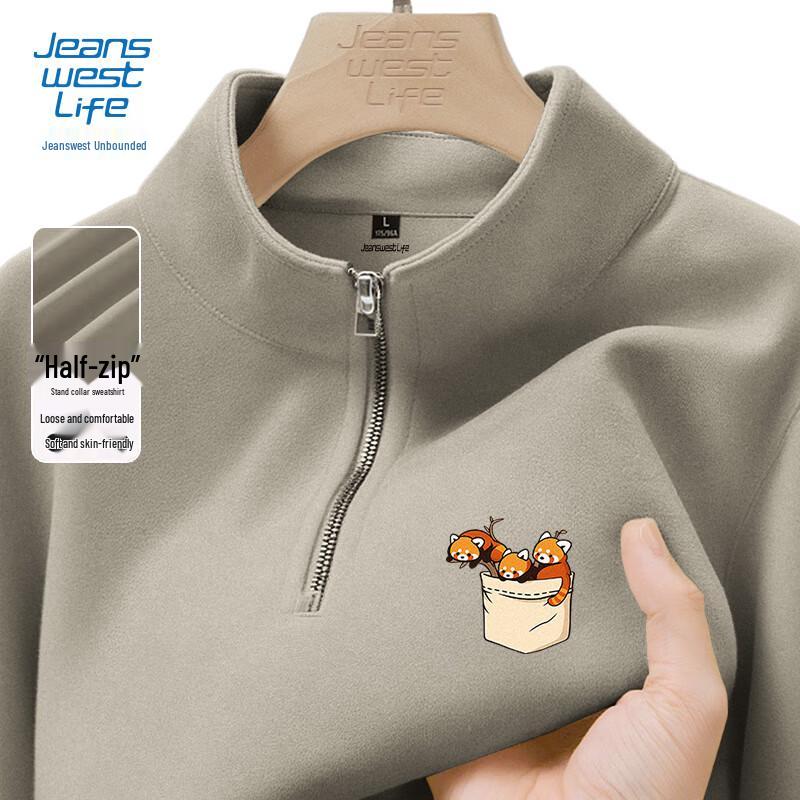 Jeanswest Men's Casual Half-Zip Stand Collar Sweatshirt