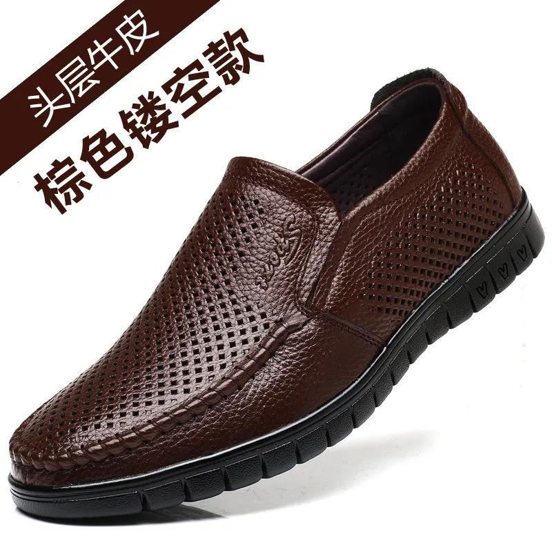 

Кожаная обувь мужская весенний тренд британский стиль на мягкой подошве костюм деловая повседневная обувь обувь на одной педали 44 standard size