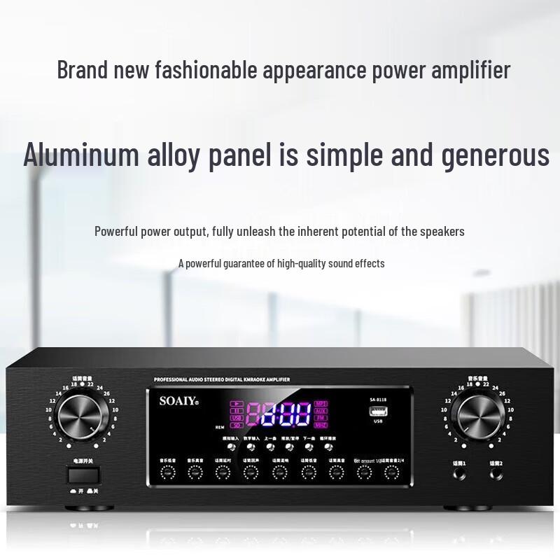 Soaiy SA-8118 Professional KTV & Conference Audio Amplifier