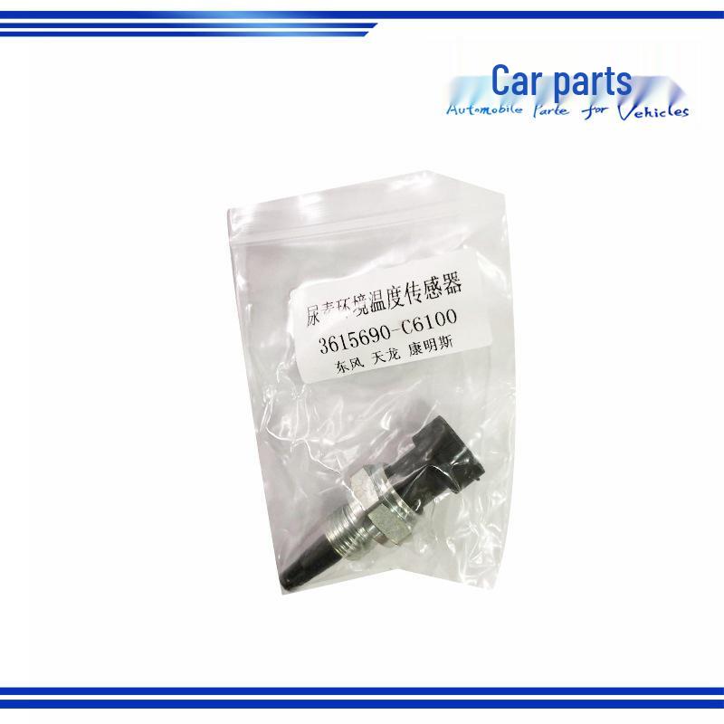 Compatible Dongfeng Tianlong Cummins SCR Urea Temperature Sensor 3615690-C6100