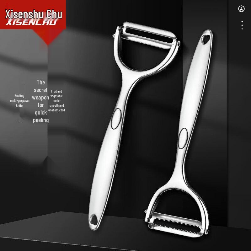 Xisen Stainless Steel Fruit & Vegetable Peeler Set