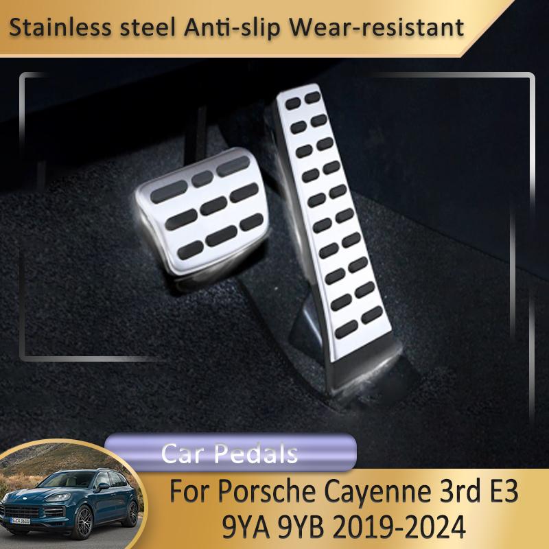 For Porsche Cayenne 3rd E3 9YA 9YB ~2024 Car Accessories Car Foot Fuel Accelerator Brake Pedals Cover Car Rest Pedal Cover
