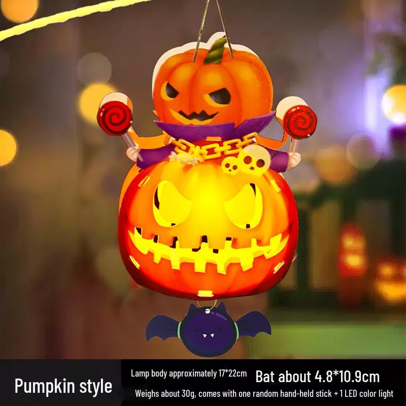 DIY Halloween Pumpkin Lantern Kit