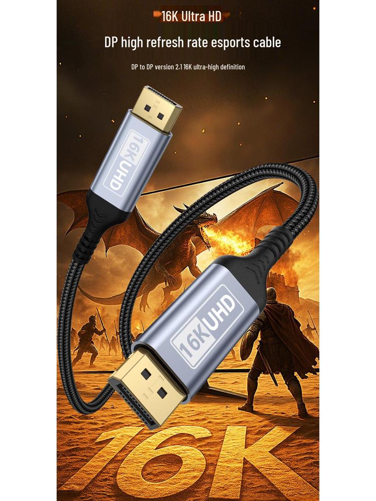 DP 2.1 Cable: 16K Esports, 8K/4K 240Hz, Compatible with DP1.4 Graphics Cards