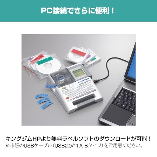 Kingjim Label Writer "Tepla" PRO SR530 (Compatible label width: 4-24mm width)