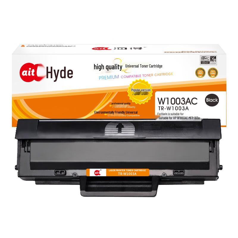 Haide TR-W1003A Compatible Toner Cartridge