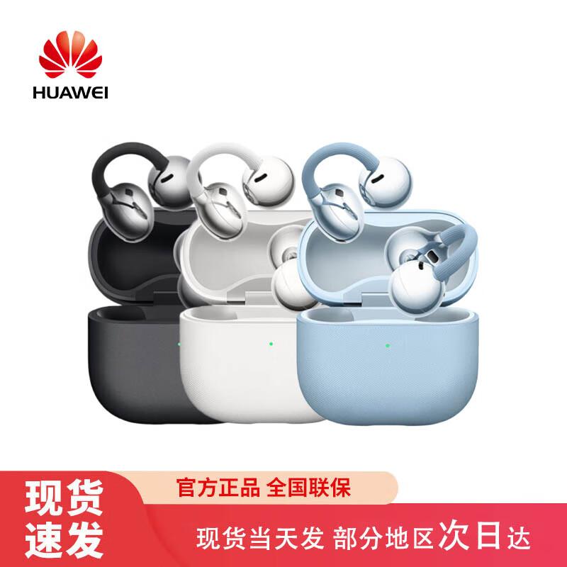 Huawei FreeClip 2 Open-Ear Earbuds