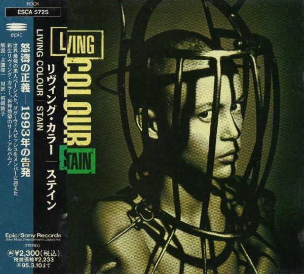 

CD LIVING COLOUR - Stain ESCA5725 EPIC 1993 Japan Rock
