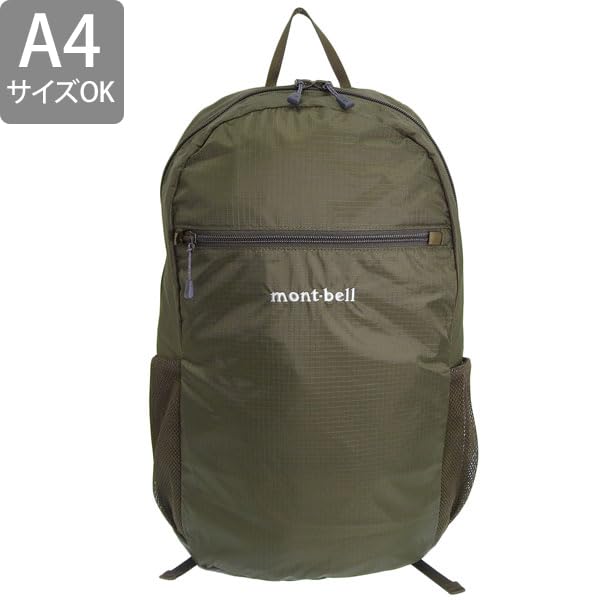 And Light Pack A4 Compatible [Montbell] Men's Women's Backpack, Nylon, Khaki, Packable, 20, 1133471, (Khaki (KH))