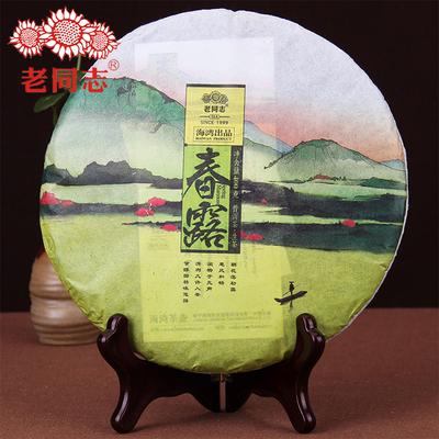 Haiwan Saison Serie 2016 Jahr "Frühling" Shen Puer Tee Alte Kameraden Chun Lu 400g