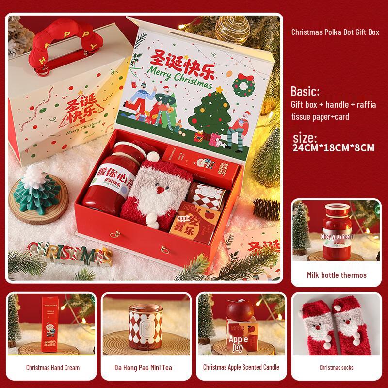 AQ Christmas Eve Gift Set with Insulated Tumbler