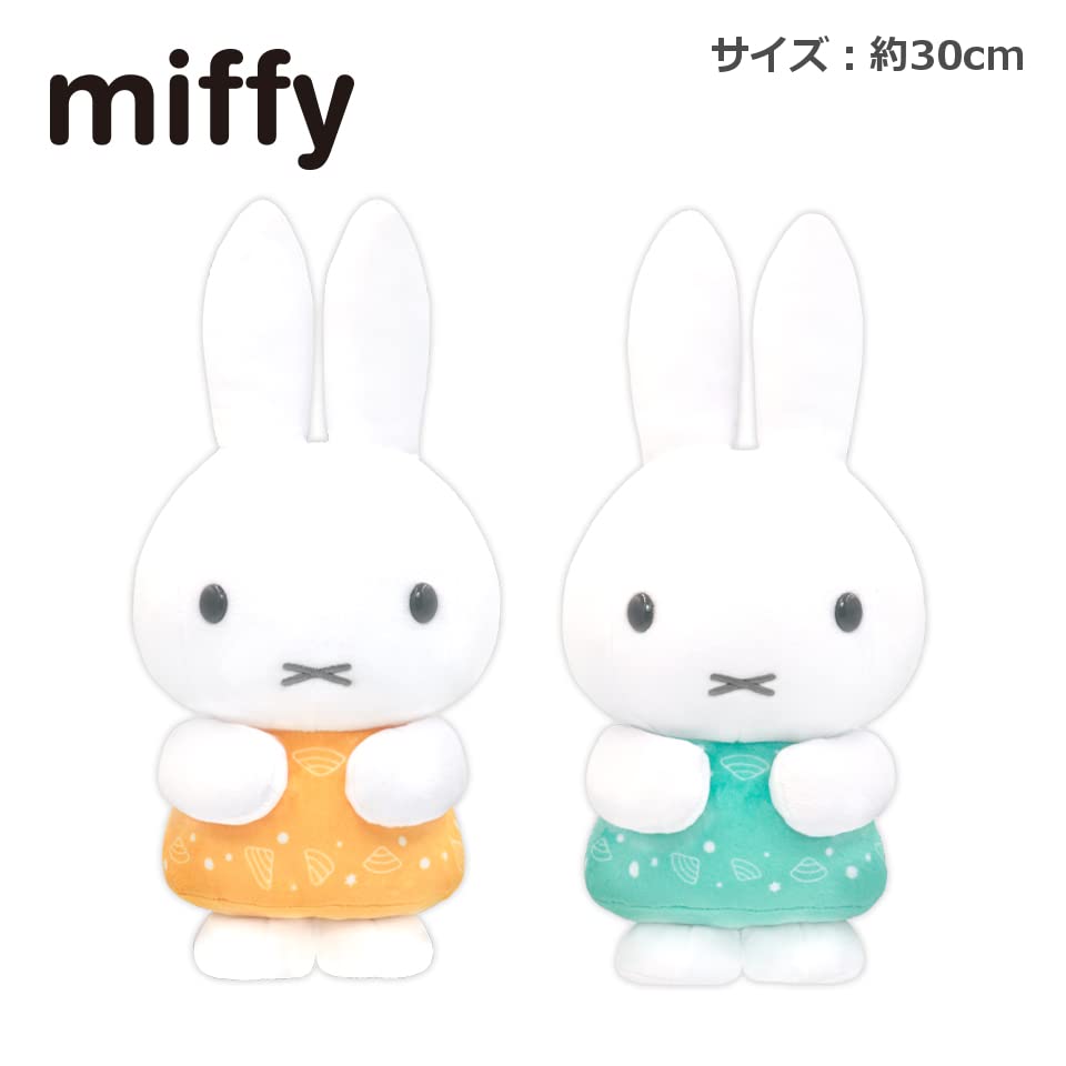 Miffy SL Größe Plüschtier 2022 Sommer Sonnenblume Meeresgrün 2er-Set