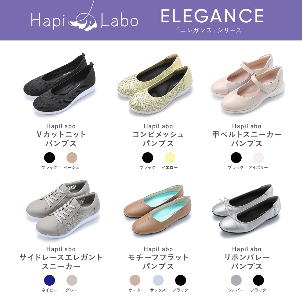 Beisia HapiLabo Motif Flat Pumps, Women's, Sax, Size 23