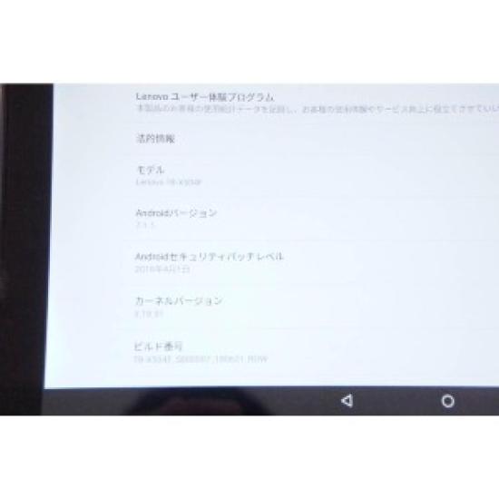 Used Lenovo Tab4 10 REL TB-X504F | 10.1'' Android Tablet | Wi-Fi Model ZA3X0010JP | 2GB RAM 16GB Storage Black