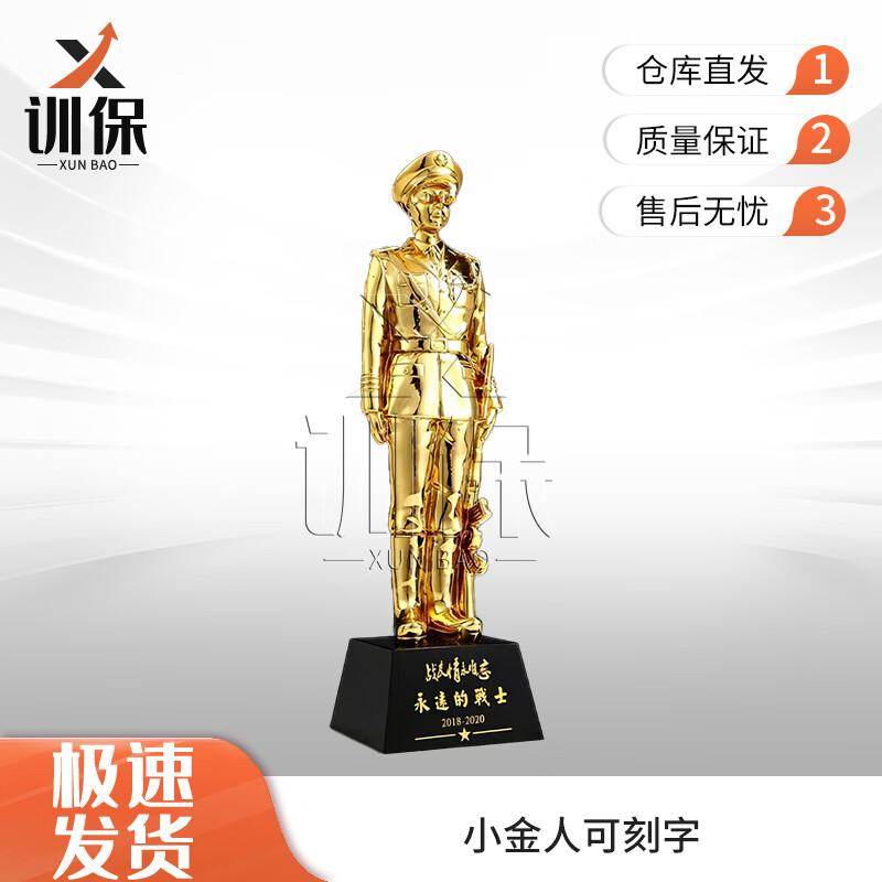 Military Retirement Souvenirs & Gifts Collection