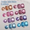 Galaxy Starlight Ice Blue & Purple Cat Eye Sea Glass Crystal Manicure Gel 2025