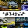 fcl. Alphard Vellfire Late 30 Series Noah 90 Series New Fog Lamp Unit 2 Color Switching White White Yellow Yellow Vehicle Inspection Compatible 12V Ca