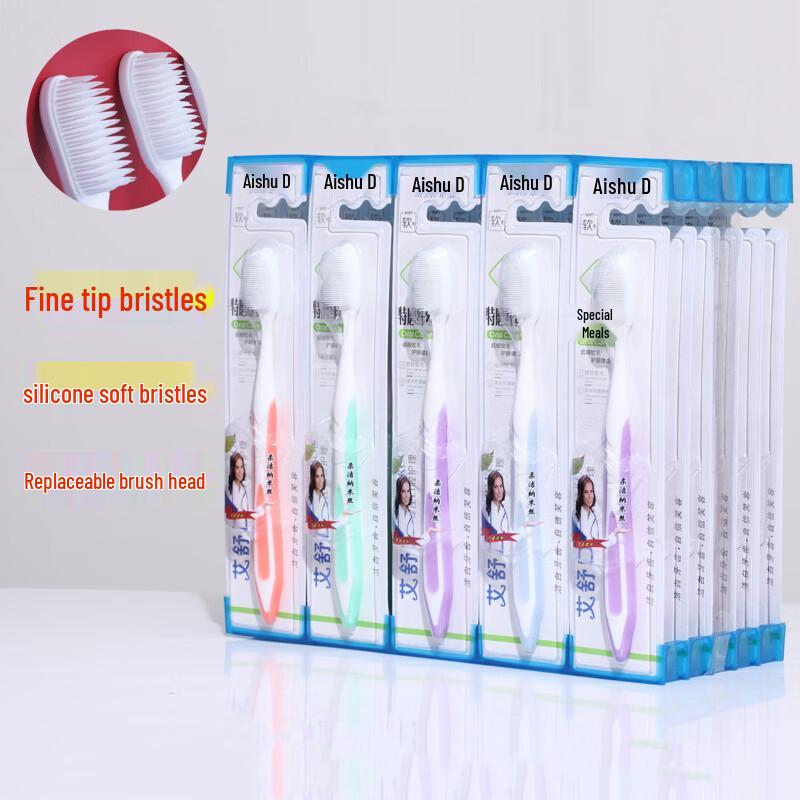 AI SHU KOU Replaceable Head Nano Soft Toothbrush 10-Pack