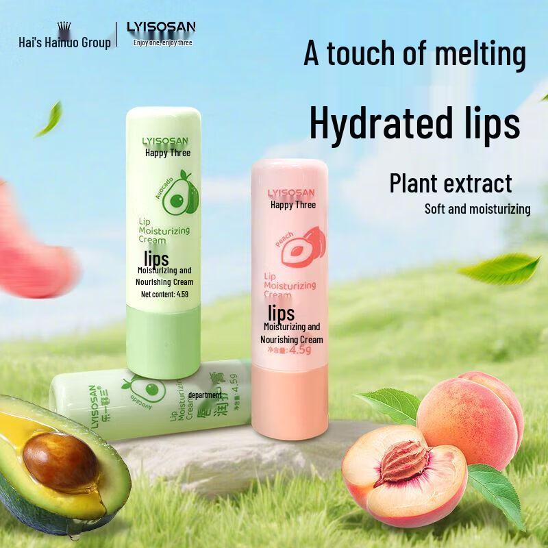 

Haishi Hainuo Moisturizing Lip Balm