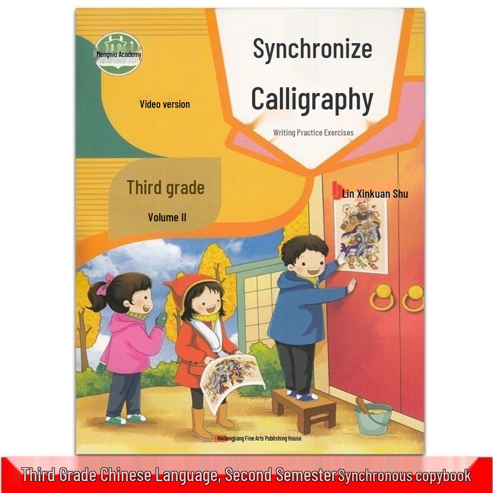 Comprehensive Calligraphy Copybook Set: Tang Poems, Song Ci, Famous Quotes & Idioms for Primary Students
